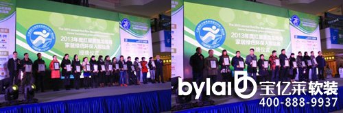 2013��ȼt�����P�����]�ҾӾGɫ�h(hu��n)���I(l��ng)��Ʒ�����ƃxʽ����(d��ng)