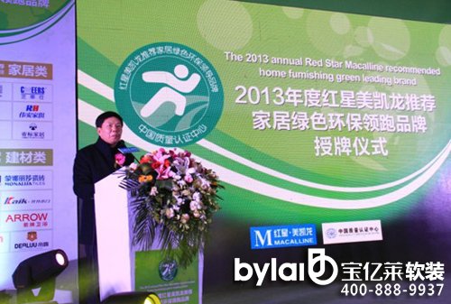 2013��ȼt�����P�����]�ҾӾGɫ�h(hu��n)���I(l��ng)��Ʒ�����ƃxʽ����(d��ng)