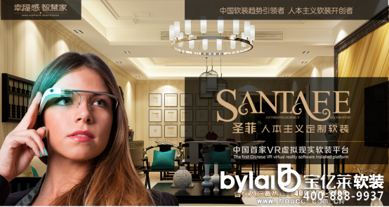 ʥ��ܛ�b VR̓�M�F(xi��n)��(sh��)���g(sh��)�cܛ�b�Ŀ�����