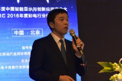 CRC 2016��Ȳ���ИI(y��)�о��l(f��)����(hu��)�ھ����_(k��i)