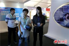 �ղ���(hu��)��VR+���ա��a(ch��n)Ʒ���� ̓�M�w�(y��n)�b��Ч��