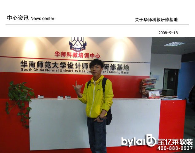 �V��ܛ�b�O(sh��)Ӌܛ����Ӗ(x��n)�M��