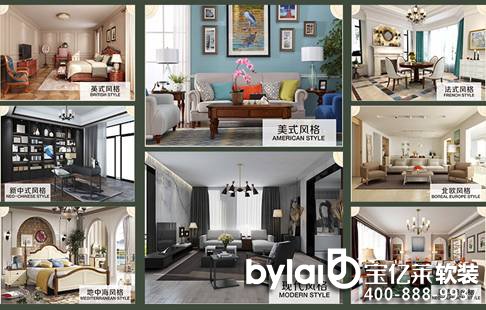 ��eӲ�b����Ę�(g��u)�����ǰټ{ȫ��ܛ�b�o�������ļҾ�Ч����,��eӲ�b����Ę�(g��u)��,�ǰټ{ȫ��ܛ�b�o�������ļҾ�Ч����