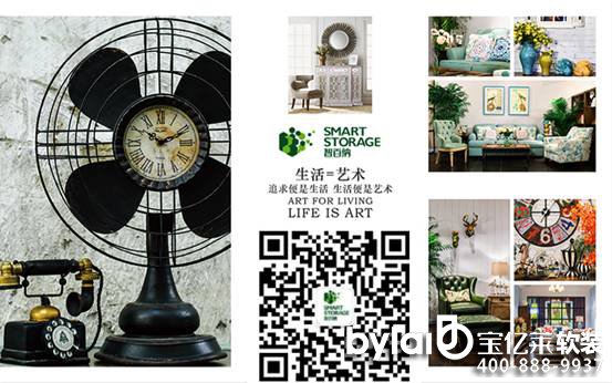 ��eӲ�b����Ę�(g��u)�ܣ��ǰټ{ȫ��ܛ�b�o�������ļҾ�Ч����,��eӲ�b����Ę�(g��u)��,�ǰټ{ȫ��ܛ�b�o�������ļҾ�Ч����