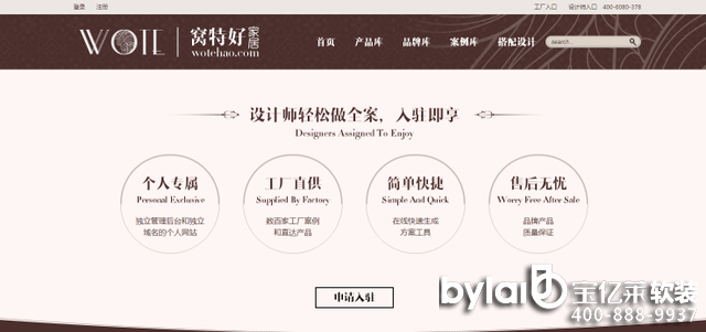 �C��ܛ�b��̤̤���������� �I��ܛ�bSAAS+B2B���L��