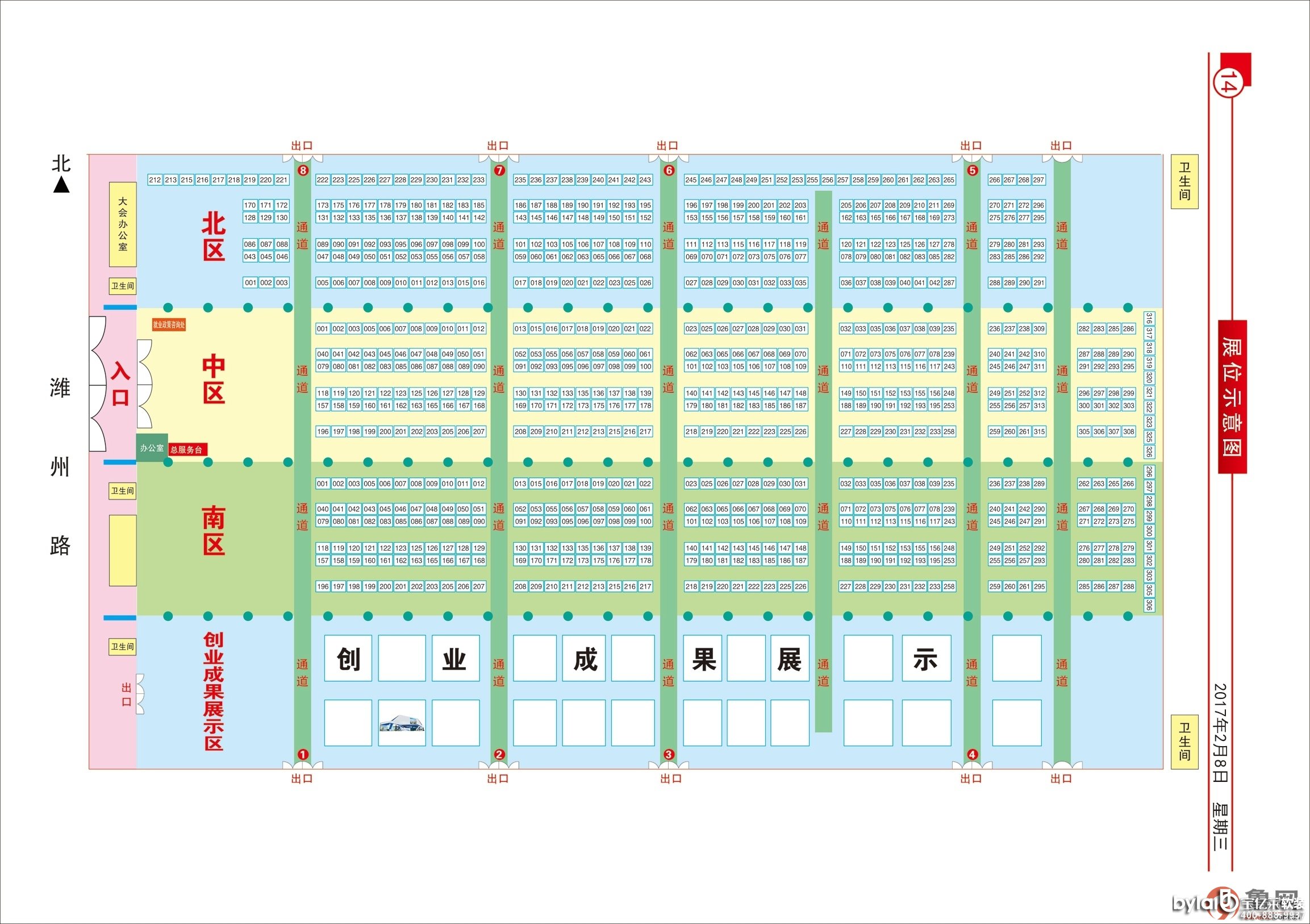 ��ȫ�������Ƹ��(hu��)����λ��ȫָ�� 810����I(y��)4�f����λ�������