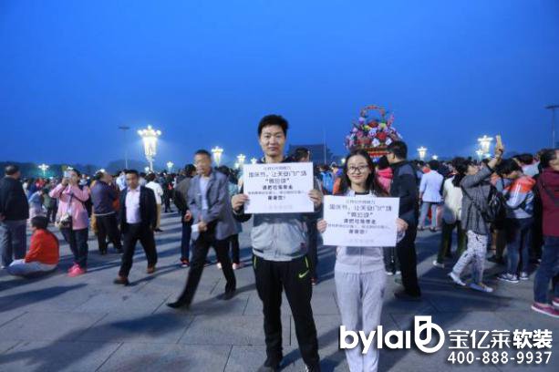 ��ģ�������������c��(ji��)��ģ־Ը�������찲�T�V���״Ό��F(xi��n)����������