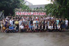 ��ģ�Ҿߵڶ����Ї�(gu��)�҃�(n��i)�O(sh��)Ӌ(j��)��˼����(hu��)