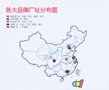 �Ї�ʮ���ƼҾ�Ʒ�ƻ��طֲ�