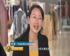 ���|�R�Ʒ��ô��_��ҕ����(j��ng)��(j��)��С�r(sh��)���P(gu��n)ע�|ݸ���o��(c��)�Y(ji��)��(g��u)�Ըĸ�