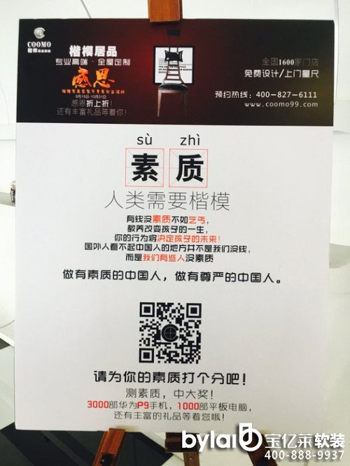 ���|�R�Ʒ��ô��_��ģ�Ҿ�����һ�����o���|(zh��)�򂀷�