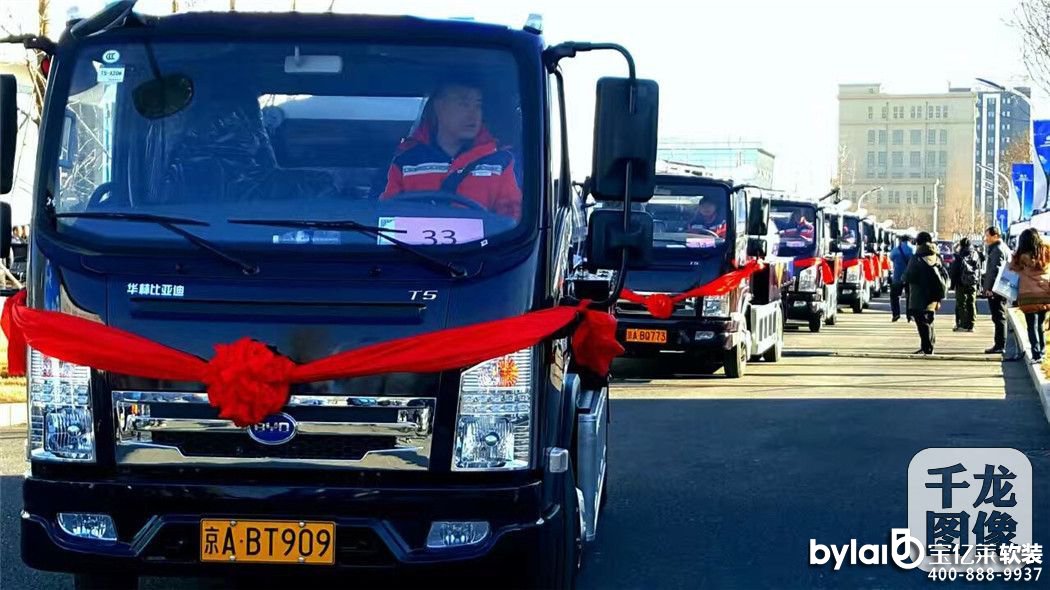 ���|�R�Ʒ��ô��_��������ġ��Ąt�\�㡱���t֮���Ӝp�˳������F(xi��n)�l(f��)չ�¸߶�