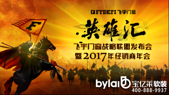 ���|�R�Ʒ��ô��_�w���T���V��Ӣ�ۺ��������\�Ї��T���l(f��)չ