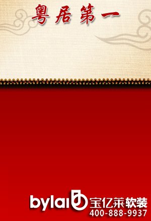 ���|�R�Ʒ��ô��_����Ϣ�r��2013�V�|�Ҿ�Ʒ������u�xͶƱ����