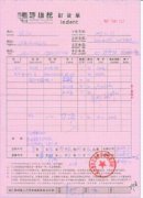 ���|�R�Ʒ��ô��_���˶��𲻽�؛ �V��Ԋ�S�^�Ҿ���Ͷ�V��+pindao+��