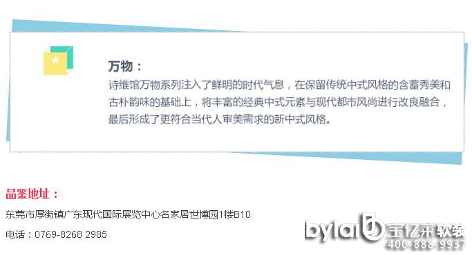 ���|�R�Ʒ��ô��_Ԋ(sh��)�S�^ See Well Gallery