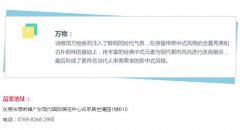 ���|�R�Ʒ��ô��_Ԋ(sh��)�S�^ See Well Gallery