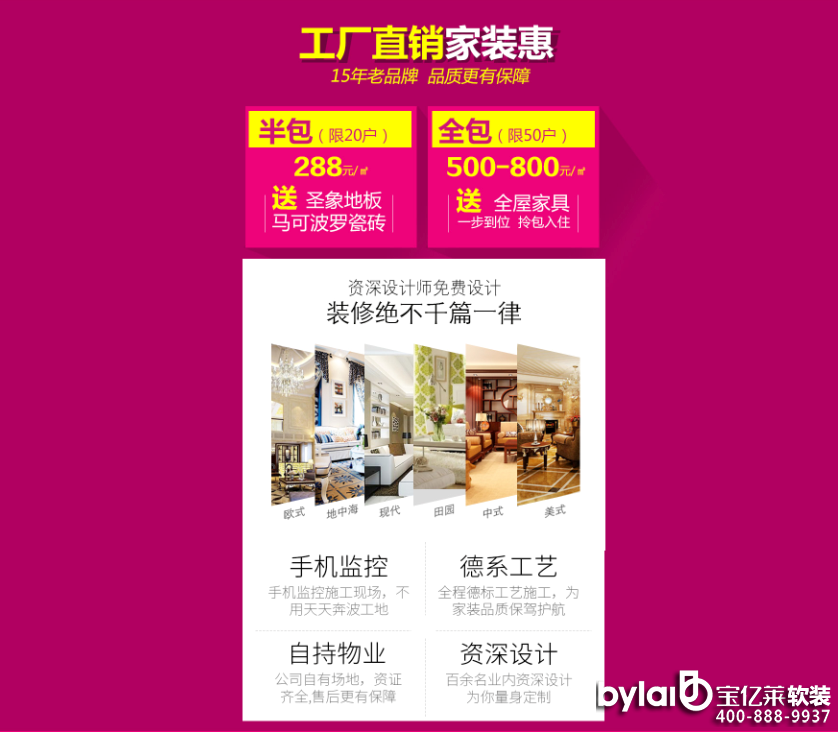 ���|�R�Ʒ��ô��_�b�޸�������� ���b288Ԫ/�O