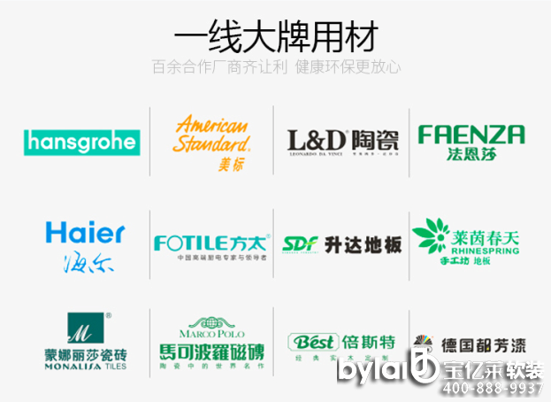 ���|�R�Ʒ��ô��_�b�޸�������� ���b288Ԫ/�O