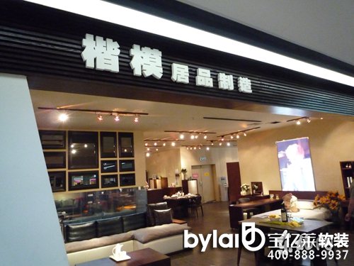 ���|�R�Ʒ��ô��_����Ȼ֮�ҡ���Ȼ�����p�N�ۡ�����(sh��)ľ�Ҿߡ����������W