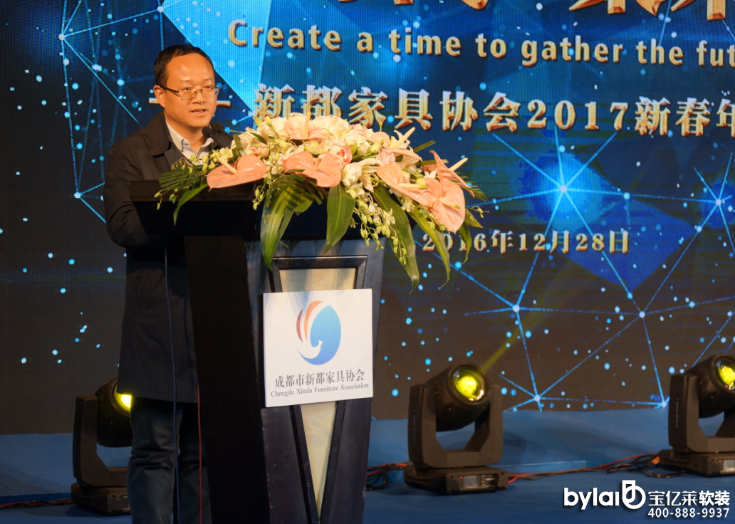 ���|�R�Ʒ��ô��_�¶��Ҿ߅f(xi��)��(hu��)2017���´����(hu��)ʢ���e��