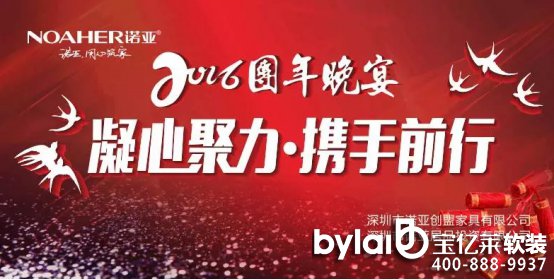 ���|�R�Ʒ��ô��_�Z��ɳ�l(f��)�Ҿߡ����ľ������y��ǰ��