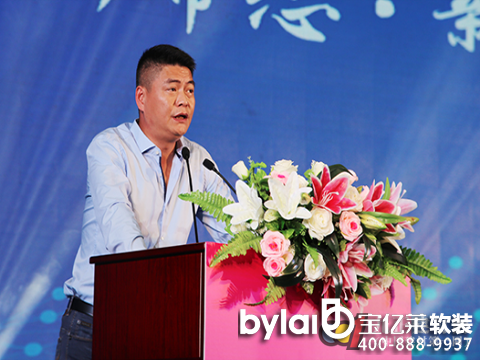 ���|�R�Ʒ��ô��_��2016ȫ�����ƼҾ��ИI(y��)��(j��ng)�N�̴��{(di��o)���C����Y���A�M��Ļ