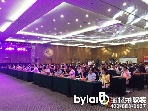 ���|�R�Ʒ��ô��_��2016ȫ�����ƼҾ��ИI(y��)��(j��ng)�N�̴��{(di��o)���C����Y���A�M��Ļ