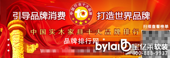 ���|�R�Ʒ��ô��_��2016����Ї���ľ�Ҿ�ʮ��Ʒ�ƿ��u�񡱘sҫ�ҕ�