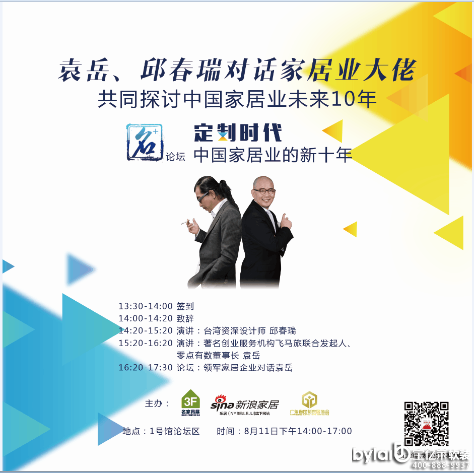 ���|�R�Ʒ��ô��_�������������ϴ���(chu��ng)�k�w�R�ú� Ԭ��Ҫ�����Ҿ�չ��