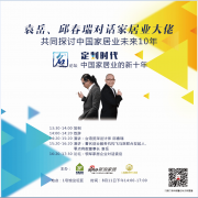 ���|�R�Ʒ��ô��_�������������ϴ���(chu��ng)�k�w�R�ú� Ԭ��Ҫ�����Ҿ�չ��