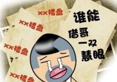 ���|�R�Ҿ������^_����ʮ���I����(zh��n)�t �������@Щ�ǱPҲ����