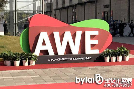 ��AWE�Ҳ���(hu��)�� �҂�����������߀����ʲô��