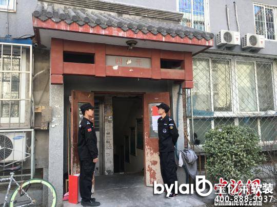 �����찲�T�������¿��gס�ˡ����㡱