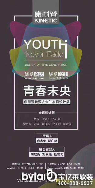 ���͵Ǻ��Ό�����2017���m�Ҿ�չ չ�F(xi��n)�|������