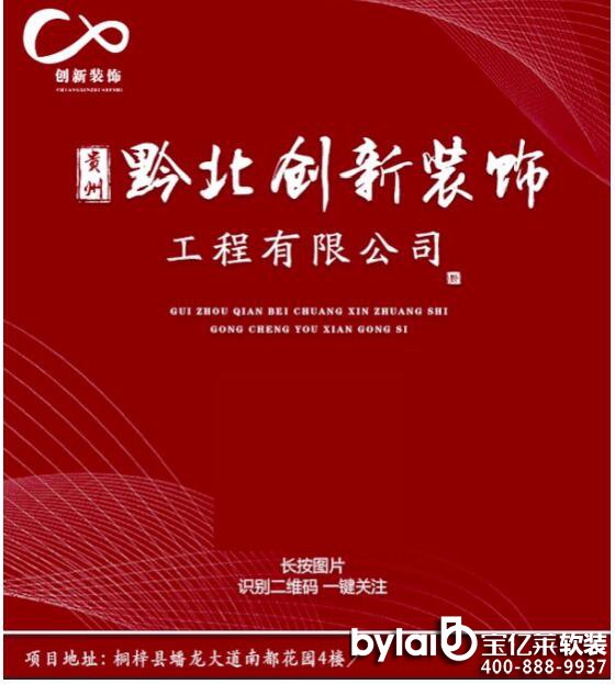 �F��ǭ����(chu��ng)���b������޹�˾