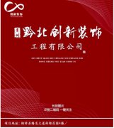 �F��ǭ����(chu��ng)���b������޹�˾