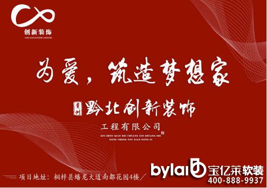 �F��ǭ����(chu��ng)���b������޹�˾