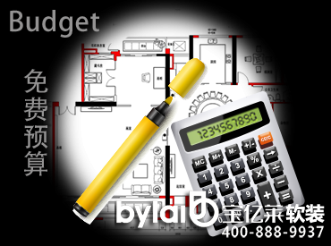 �b�޾��x���{�o(h��)���W(w��ng)