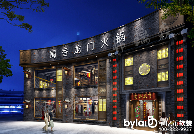 �ɶ��͏d�O(sh��)Ӌ(j��)��˾�ļҸ���������ɭ�b��Ԅ�(chu��ng)����