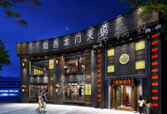 �ɶ��͏d�O(sh��)Ӌ(j��)��˾�ļҸ��ã�����ɭ�b��Ԅ�(chu��ng)����