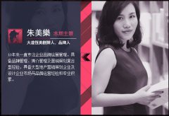 ���������Ĳ�ُ(g��u)���O(sh��)Ӌ(j��)��˾��Ʒ�ƽ��O(sh��)�����x