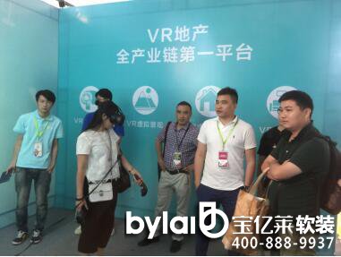 Ħ�������@�G�������H�Ҿ�չ �I(l��ng)��VR�Ҿ�ܛ�b�O(sh��)Ӌ