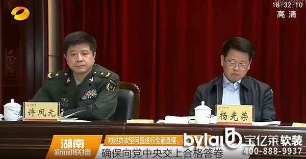 �Ї�ʮ��ܛ�bƷ���S�PԪ�Ժ���ʡ�I���������� ����40܊���β�����