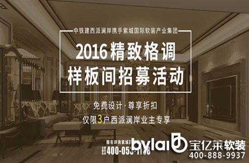 �ɶ��e���Ӱ巿ܛ�b�O(sh��)Ӌ(j��)��˾���M(j��n)��(chu��ng)����픾G��