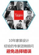 ���ǼҾӣ�ܛ�b�O(sh��)Ӌ(j��)�����M(f��i)���T(m��n)�����O(sh��)Ӌ(j��)���D