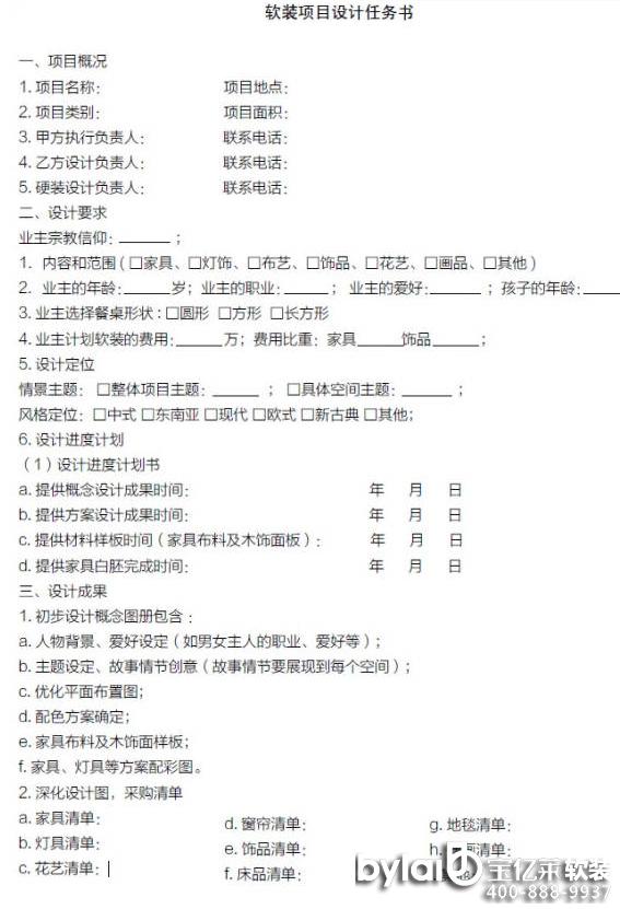 ܛ�b�OӋ����Ԕ������