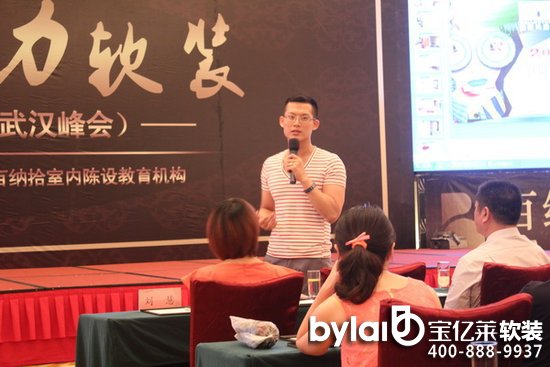 ��(chu��ng)����O(sh��)����ܛ�b �����҃�(n��i)ܛ�b�O(sh��)Ӌ�������Ļ