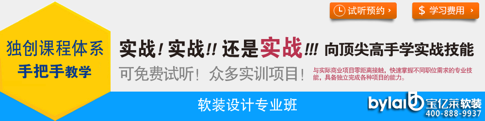 �Ї�ʮ��ܛ�bƷ�ƏB�T�҃�(n��i)�O(sh��)Ӌܛ�b�O(sh��)Ӌ��Ӗ(x��n)�����I(y��)��150�n�r��