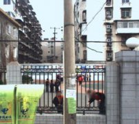 �S��ض� �S��ǌ� �����ס �Ƽ�Է,��h�����^(q��)�̼���